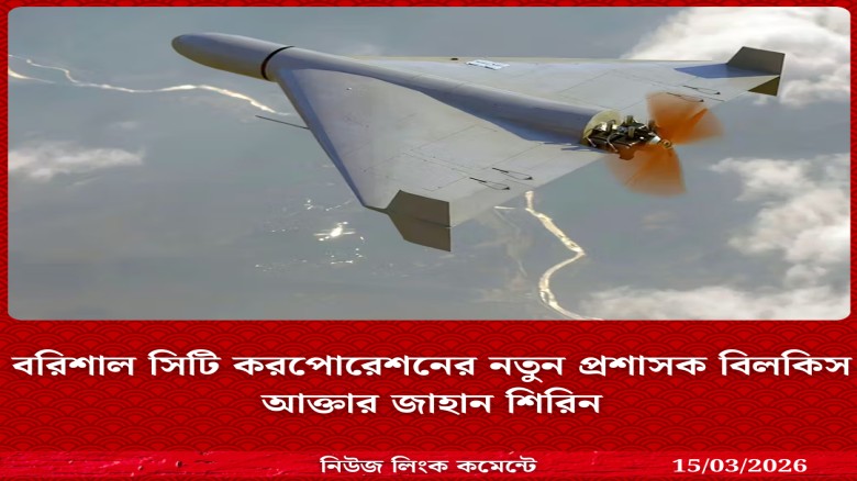 নকল শাহেদ ড্রোন ব্যবহার করে মধ্যপ্রাচ্যে হামলা করছে যুক্তরাষ্ট্র-ইসরাইল!