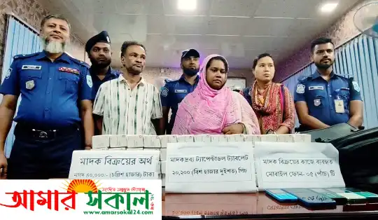 আমার সকাল২৪