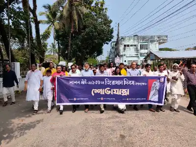 সুনামগঞ্জে লালন সাঁইয়ের ১৩৬ তম তিরোধান দিবসে স্মরণানুষ্ঠান ও