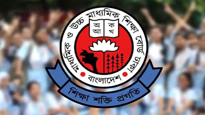 আগামী ১৬ নভেম্বর থেকে শুরু হবে ২০২৭ সালের এসএসসি পরীক্ষার অনলাইনে ফরম পূরণ...