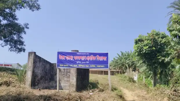 টাইপিং ভুলের খেসারত: ২৬ বছরেও রেজিস্ট্রেশন পায়নি উত্তর হারবা