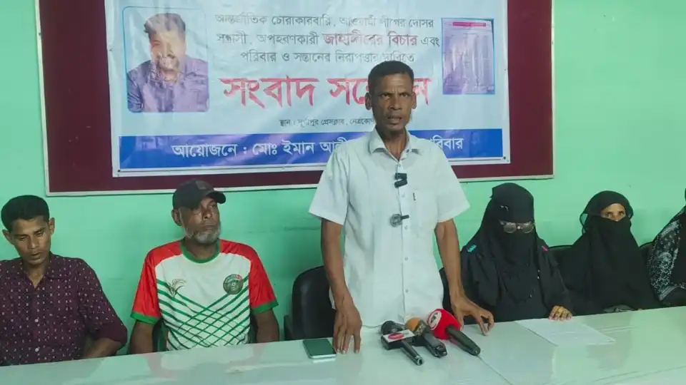 মাদক দেখার জেরে যুবদল নেতার পরিবারকে নির্যাতন ও চাঁদা দাবির অভিযোগ...