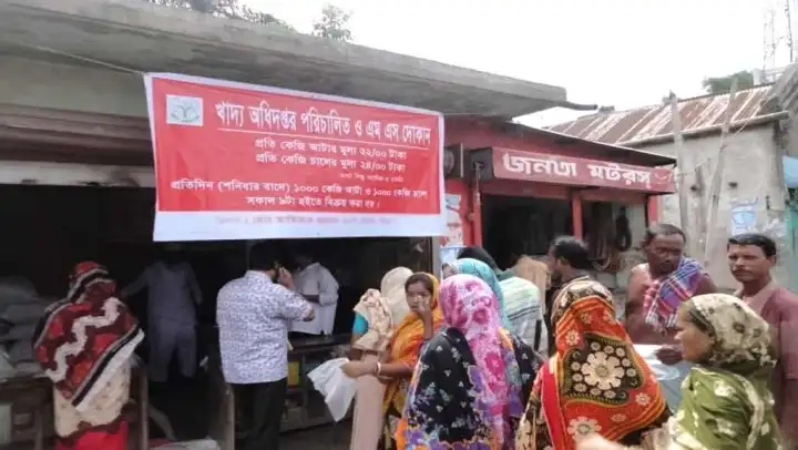 ওএমএস চাল-আটা বরাদ্দ কমানোয় খাদ্য নিরাপত্তা নেটওয়ার্কের গভ