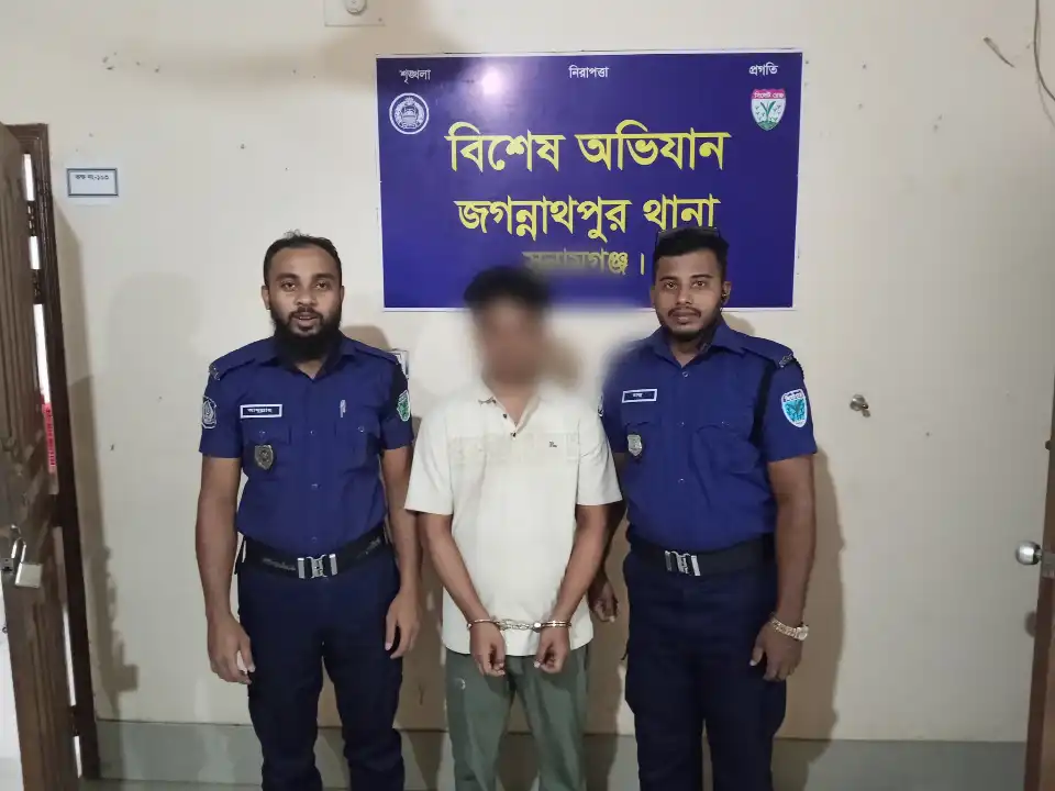 জগন্নাথপুরের পর্নোগ্রাফি মামলার পলাতক আসামি কক্সবাজার থেকে গ্রেপ্তার...