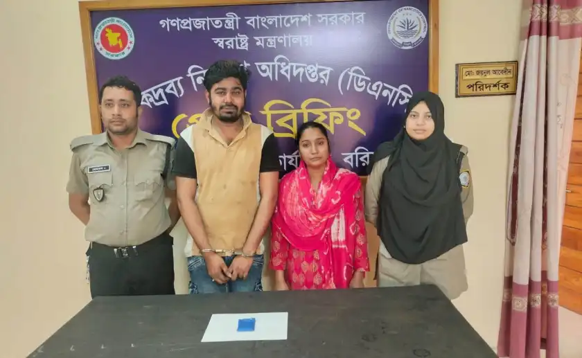বরিশাল নগরীতে দুশ ইয়াবাসহ গ্রেফতার দম্পতি