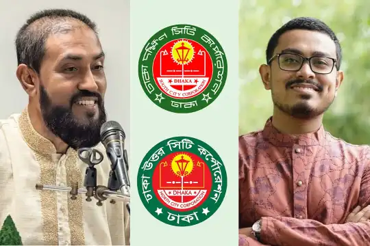 ঢাকার দুই সিটি ভোটে কাউন্সিলর পদে প্রার্থী গোছাচ্ছে জামায়া??...