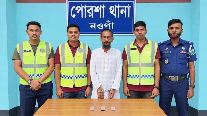 নওগাঁর পোরশায় মাদকবিরোধী অভিযানে ০১ জন পেশাদার খুচরা মাদক ব্