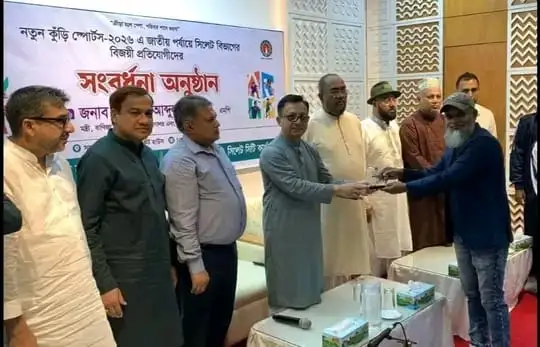 সিলেট সার্কিট হাউসে 'নতুন কুঁড়ি স্পোর্টস'-এর পদকপ্রাপ্তদের সংবর্ধনা: বিভাগীয় সেরা…...