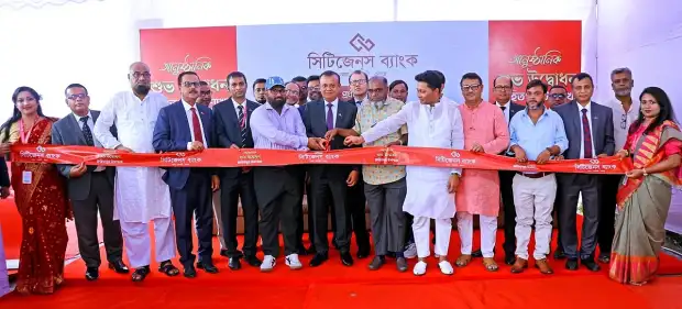 কেরানীগঞ্জের রুহিতপুরে সিটিজেনস ব্যাংকের নতুন উপশাখার যাত্রা