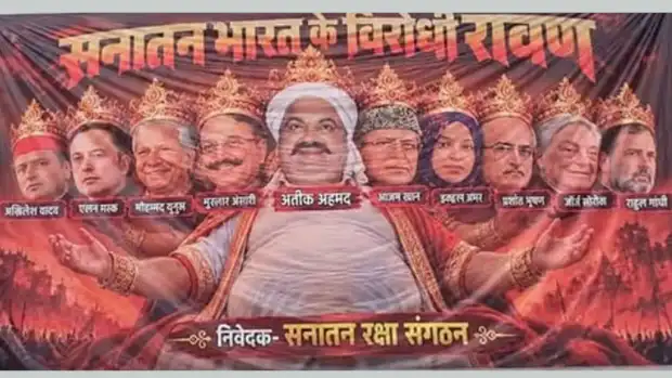 সনাতন রক্ষা সংগঠনের ব্যানারে লখনৌয়ের মোড়ে মোড়ে বিতর্কিত পোস্