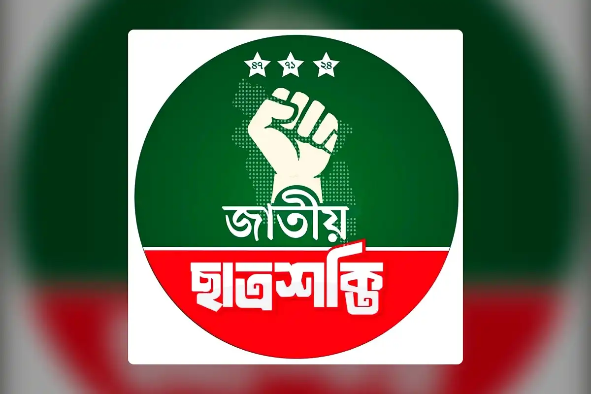 কেন্দ্রীয় নির্দেশে স্থগিত হলো চট্টগ্রাম বিশ্ববিদ্যালয় জাতীয় 
