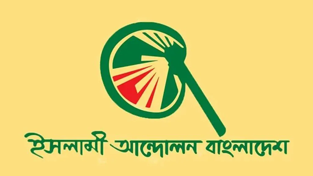 প্রধানমন্ত্রীর বক্তব্যের পূর্ণাঙ্গ তদন্ত ও আইনি ব্যবস্থা নেও