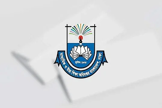 শিক্ষা প্রতিষ্ঠানে শৃঙ্খলা ও স্বাস্থ্যসম্মত পরিবেশ নিশ্চিত ক