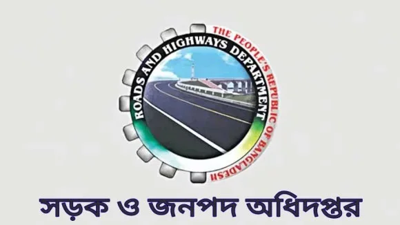 বেপরোয়া গতি ও ত্রুটিপূর্ণ নকশায় থামছে না প্রাণহানি, সড়কে নিয়