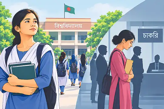 শিক্ষার প্রাথমিক স্তরে জয়জয়কার, উচ্চশিক্ষা ও চাকরিতে কমছে না