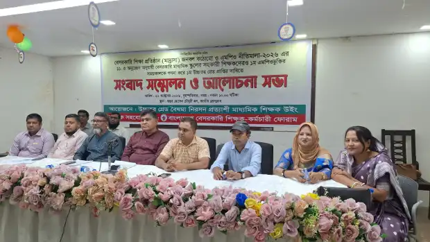 এমপিওভুক্ত শিক্ষকদের ২০৬ সালের নবম পে স্কেল চালুর দাবি