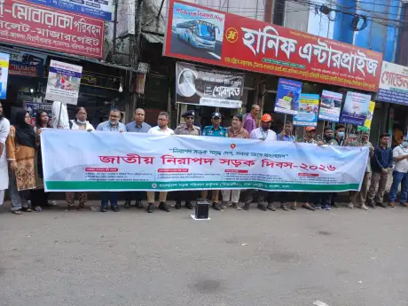 সায়েদাবাদ বাস টার্মিনালে বিআরটিএর রোড শো অনুষ্ঠিত...