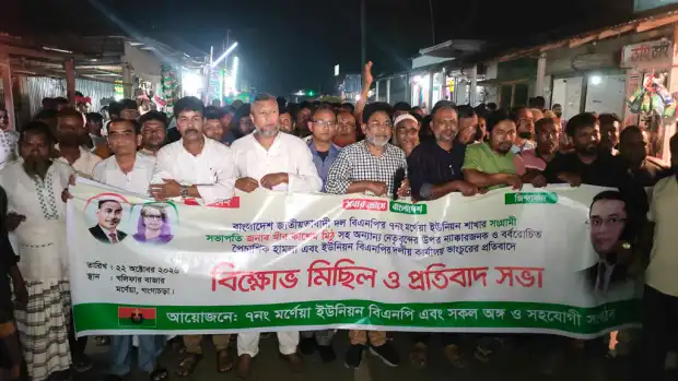 উপজেলায় বিএনপি নেতার ওপর হামলা ও কার্যালয় ভাঙচুরের তীব্র নিন