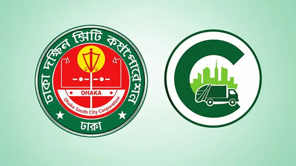 ঢাকা দক্ষিণ সিটির ক্লিন কেয়ার অ্যাপ জনপ্রিয় করতে জোর প্রচারে