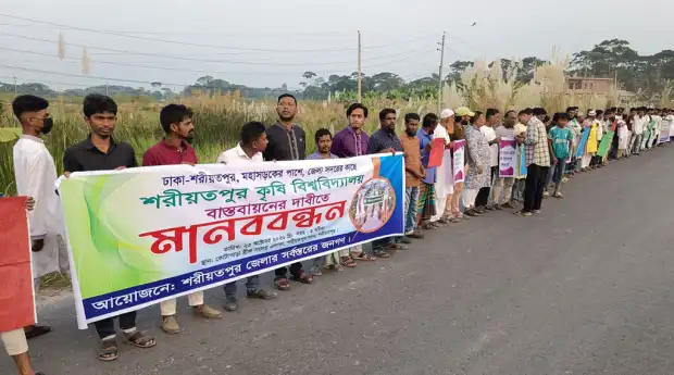 জেলার প্রান্তিক এলাকায় ক্যাম্পাস হলে যাতায়াত সংকটের শঙ্কা...