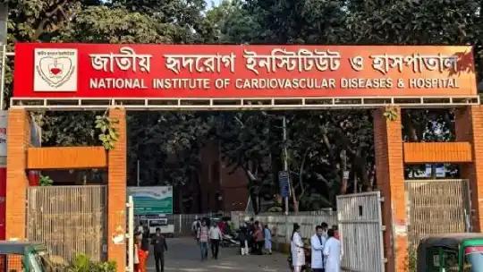 অপারেশন থিয়েটার স্বল্পতায় হৃদ্‌রোগে আক্রান্তদের দীর্ঘ অপেক