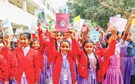আগামীকাল চূড়ান্ত অনুমোদন পাচ্ছে নতুন চার পাঠ্যবই