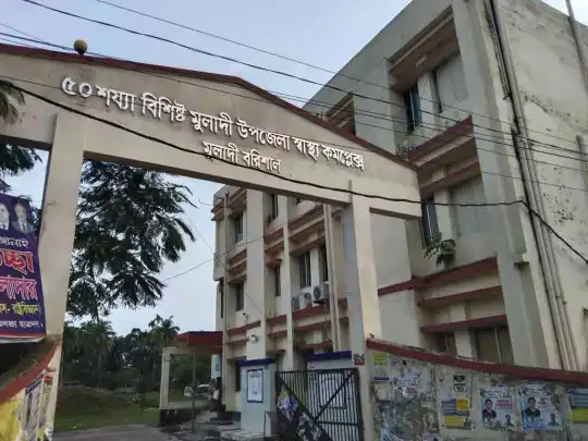 চোখে মরিচের গুঁড়া দিয়ে হামলা: মুলাদীতে জখম আটজন হাসপাতালে