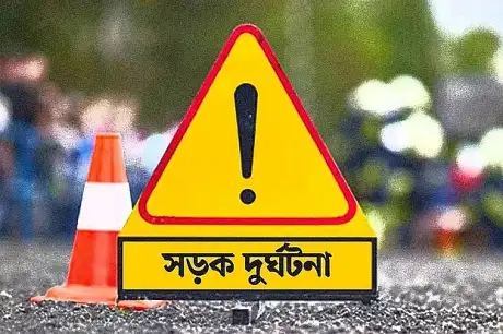 ঢাকা-ময়মনসিংহ মহাসড়কে গাড়ির ধাক্কায় বাবা-ছেলের মর্মান্তিক মৃত্যু...