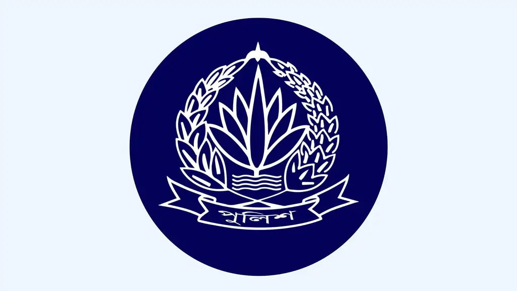 আবেদন করুন ট্যুরিস্ট পুলিশের শূন্য পদে