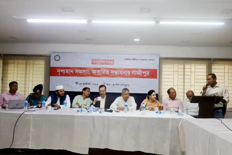 গাজীপুর পর্যন্ত মেট্রো সম্প্রসারণের আহ্বান