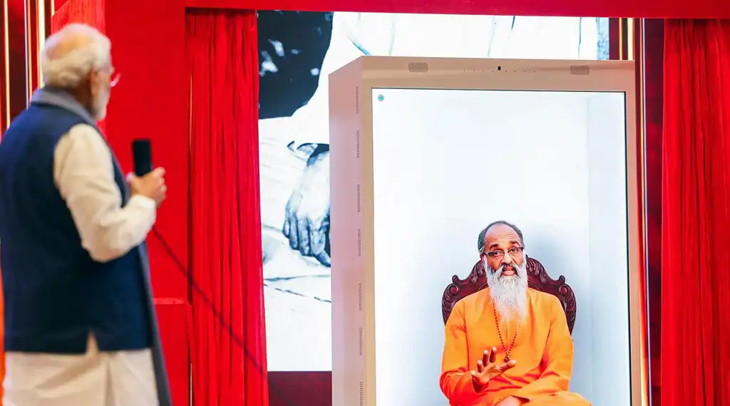 স্বামী চিন্ময়ানন্দের হলোগ্রাম দেখেই আবেগপ্রবণ মোদি