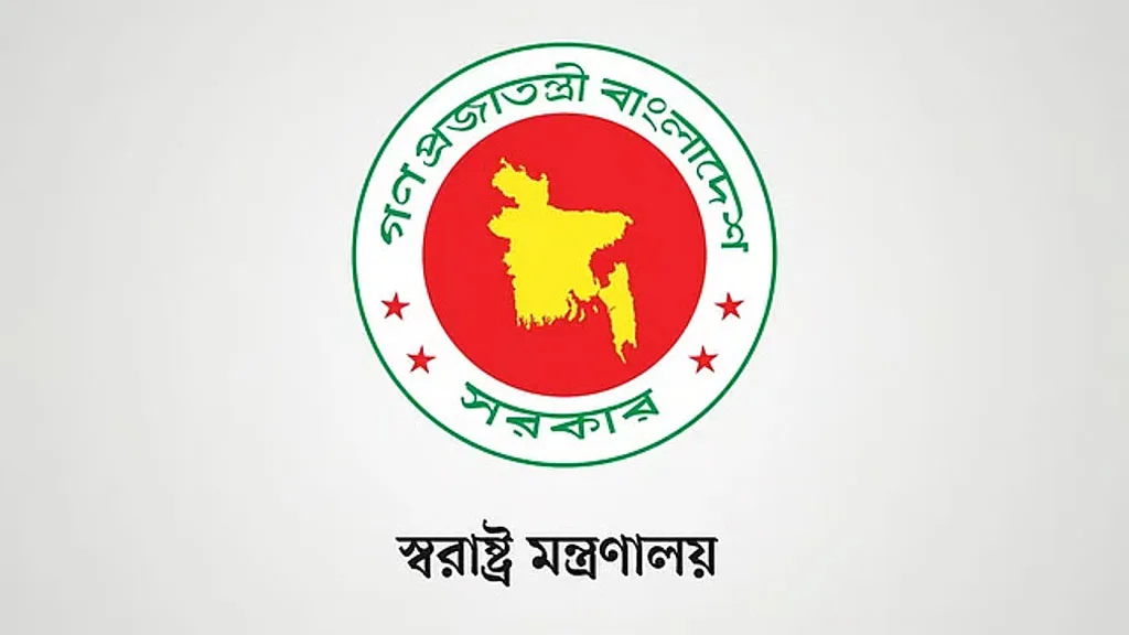 খুলনা ও খাগড়াছড়িসহ তিন জায়গায় পুলিশের নতুন পদায়ন