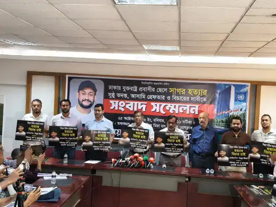বসুন্ধরা ফ্ল্যাটে গাড়ি ব্যবসায়ী নিহতের ঘটনায় পিবিআই তদন্তের 