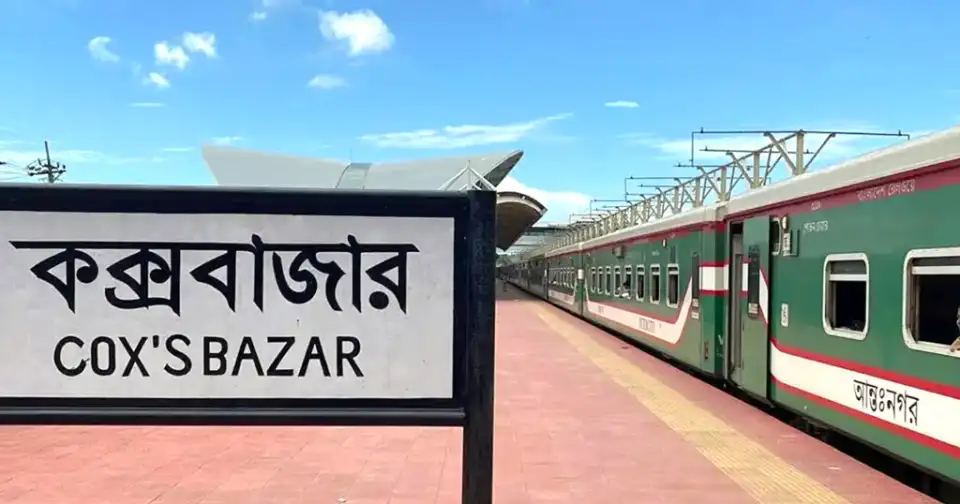 আগামীকাল থেকে চালু ঢাকা-কক্সবাজার রুটে মহানগর এক্সপ্রেস