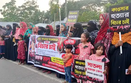 বরিশালে নৃশংস হত্যাকাণ্ডের শিকার কাওসারের পরিবারের একটাই দাব