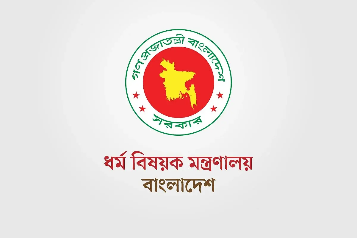 জেদ্দা হজ অফিসে চাকরির সুযোগ, আবেদন করবেন যেভাবে