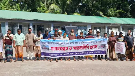 সাগরে অননুমোদিত জলযানের মাছ শিকার বন্ধের দাবি