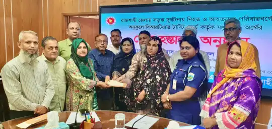 রাজশাহীতে সড়ক দুর্ঘটনায় ক্ষতিগ্রস্তদের অনুদান দিয়েছে জেলা প্
