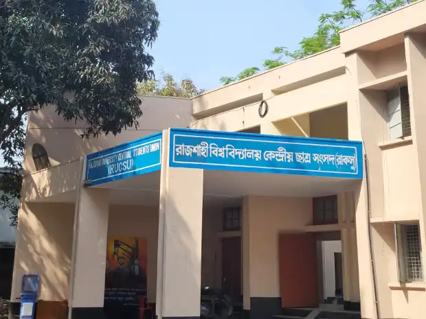 পরিবেশ ও হিসাব নিরীক্ষার পর রাকসু নির্বাচন: উপাচার্য