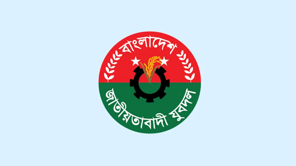 কেন্দ্রীয় পদ না পেলে যুবদল সভাপতি পদে লড়বেন এইচ এম তসলিম