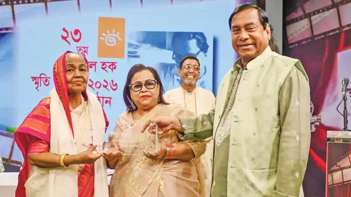 চলচ্চিত্রকার ফজলুল হকের অবদানে শ্রদ্ধা ও পুরস্কার প্রদান...