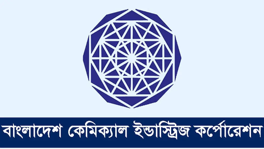 নির্ধারিত মূল্যে সার নিশ্চিত করতে নজরদারি বাড়াতে বলল বিসিআইস