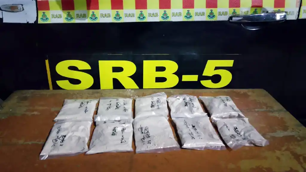 গোদাগাড়ীতে পদ্মার তীর থেকে দুই কেজি হেরোইন জব্দ...