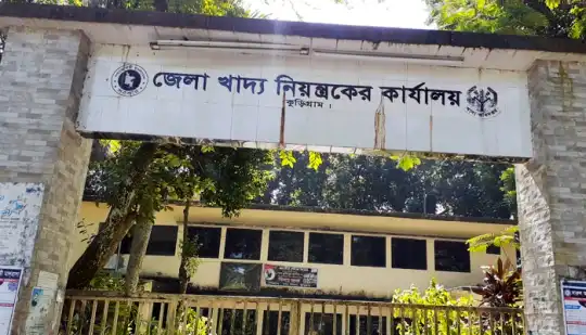 কুড়িগ্রামে ২ কোটি টাকার খাদ্যপণ্য তছরুপ, মামলা দুদকের