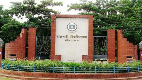 রাবির এমপিএইচ কোর্সে ভর্তির আবেদন শুরু...