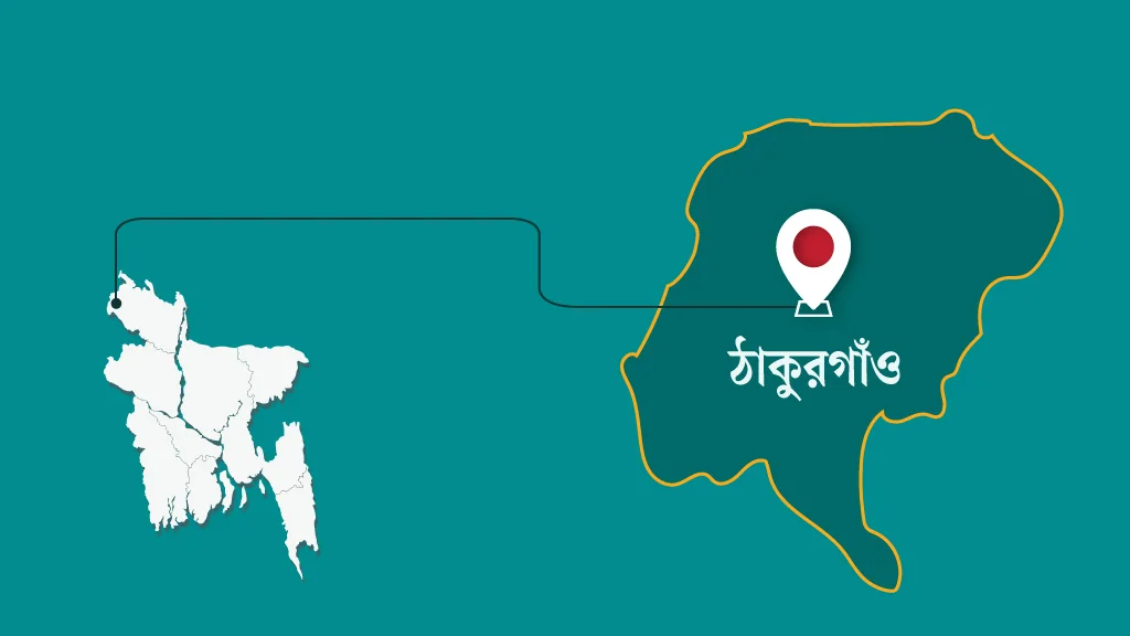 ঠাকুরগাঁও-১ উপনির্বাচন: প্রচারে শেষ হাসি কার, তাকিয়ে ১ লাখ ৩