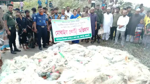নিষেধাজ্ঞা অমান্য: রাজাপুরে জেলেদের সাজা ও জাল ধ্বংস